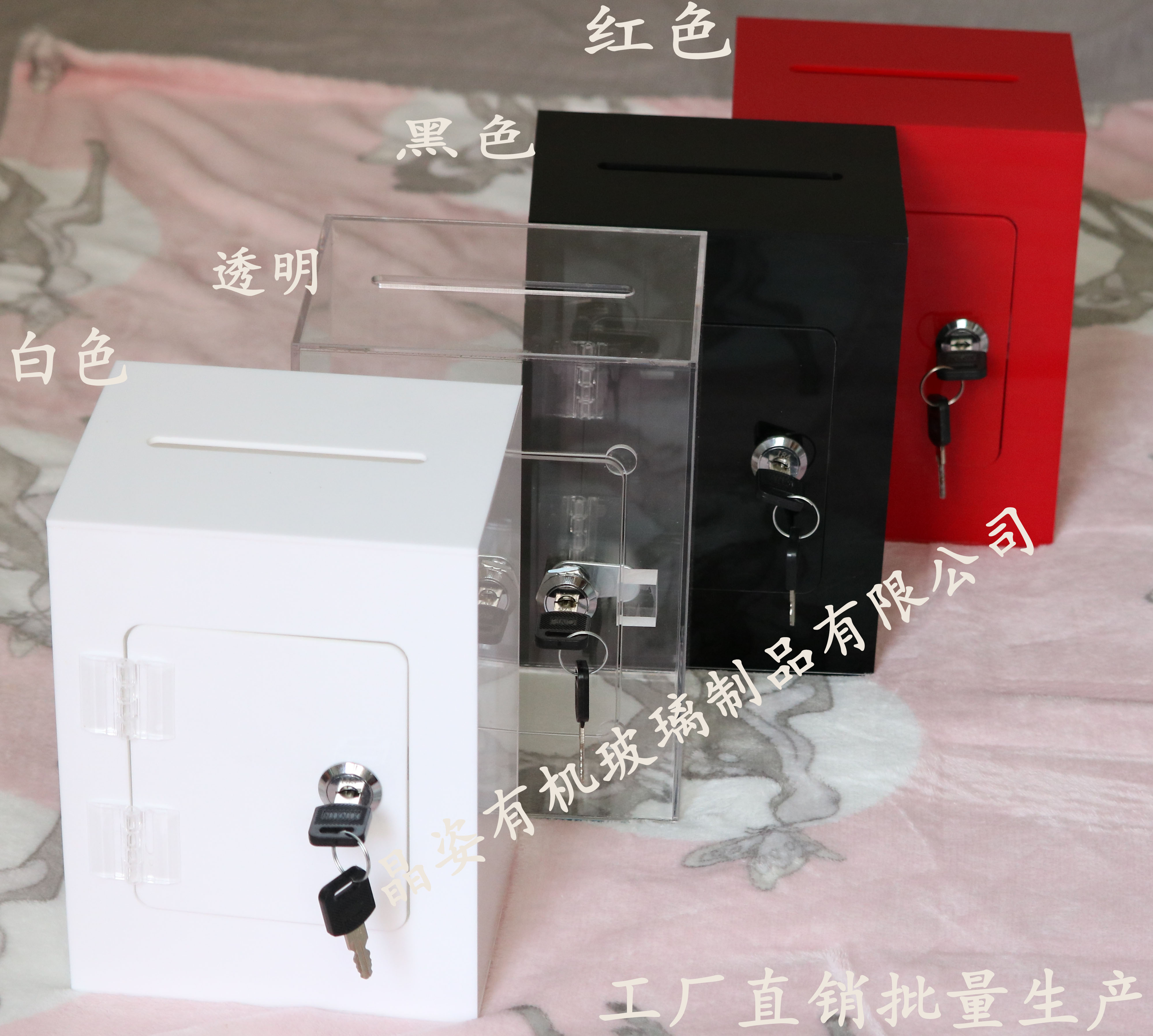 透明亚克力硬币存钱罐捐款箱带锁