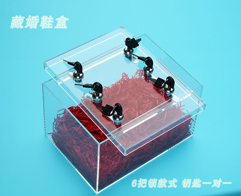 包邮高透明接亲游戏整蛊新郎道具神器亚克力透明带锁藏结婚鞋盒子