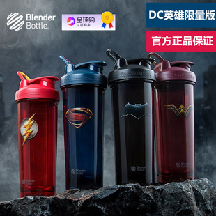 正品美国blender bottle限量摇摇杯蛋白粉运动健身摇杯搅拌刻度杯