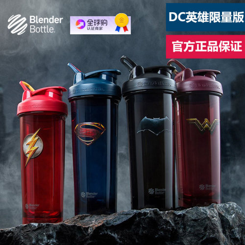 blenderbottle摇摇杯健身