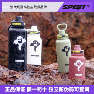 澳洲SPEQT 高颜值保温杯1000ml陶瓷内胆保冷水杯男女生大容量保温