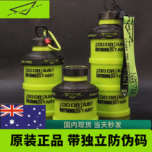 澳大利亚START蛋白粉盒
