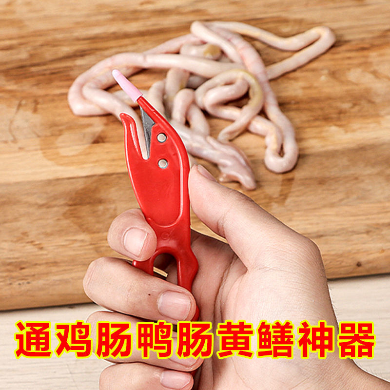 家禽通肠器多功能翻鸡肠鸭肠鹅肠工具不锈钢穿肠刀家用小巧开肠器