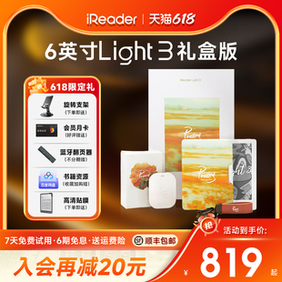 咨询领劵 掌阅iReader Light3礼盒版 电子书阅读器6英寸触摸屏墨水屏电纸书阅览器小说pdf读书器水墨屏智能