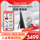 首发 新品 掌阅iReader Pro办公本电子书阅读器10.65寸快刷墨水屏手写电纸书阅览器墨水屏电子纸 Smart