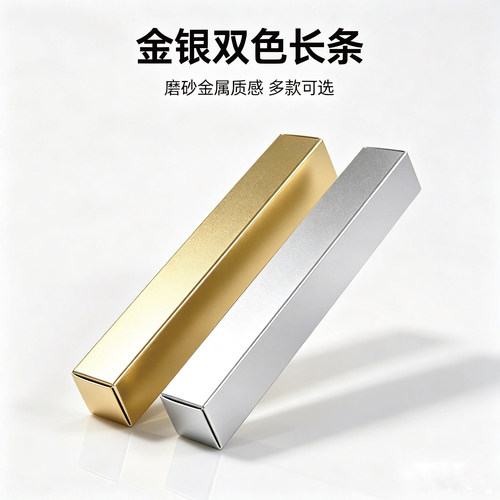 金卡磨砂纸盒银卡逆向UV包装盒