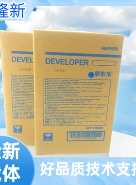原装柯美C1070 1060 C2060  2060L全新载体 3070 3080显影剂 铁粉