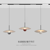 极简磁吸餐厅吊灯全光谱高端吧台吊灯书房无主灯接入智能轨道吊灯