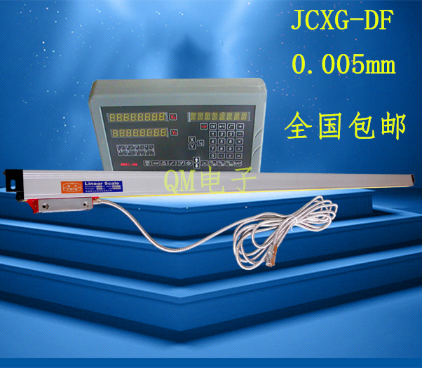 龙门铣床镗床JCXG-DF0.005mm光栅尺JCXG5光栅尺DRO-2M/3M数显表