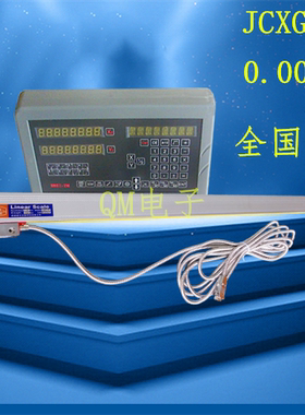 龙门铣床镗床JCXG-DF0.005mm光栅尺JCXG5光栅尺DRO-2M/3M数显表