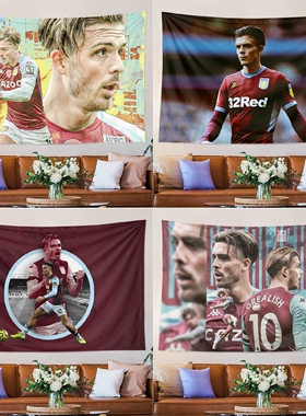格拉利什阿斯顿维拉AVFC足球球星周边海报写真装饰背景布挂布挂毯