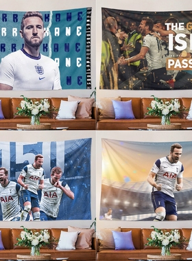 哈里凯恩Harry Kane英格兰国家队足球球星海报写真装饰背景布挂布