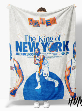 杰伦布伦森Jalen Brunson篮球球星周边午休盖毯沙发毯空调被毛毯