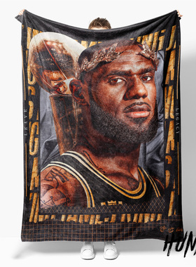 LeBron James勒布朗小皇帝詹姆斯篮球迷定制礼物空调被子毛毯床单