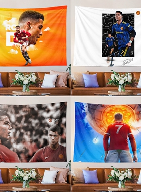 曼联C罗海报CR7罗纳尔多足球球星周边工作室装饰背景墙布挂布挂毯