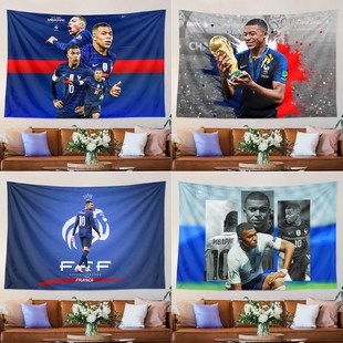 姆巴佩法国国家队球星足球周边卧室房间装饰海报背景墙布挂布挂毯