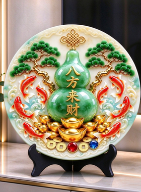 八方来财摆件招财家居玄关餐边柜客厅乔迁桌面装饰画福禄葫芦摆台