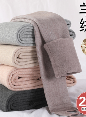 羊绒打底裤女秋冬季加绒加厚内外穿2023爆款保暖棉裤tb黑灰色秋裤