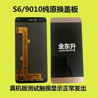 新适用金立 s6gn9010 S6 屏幕总成 s8 gn9011原装内外一体拆机品