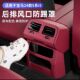 24款 宝马5系i5出风口保护罩525后排空调530防踢垫改装 车内饰用品