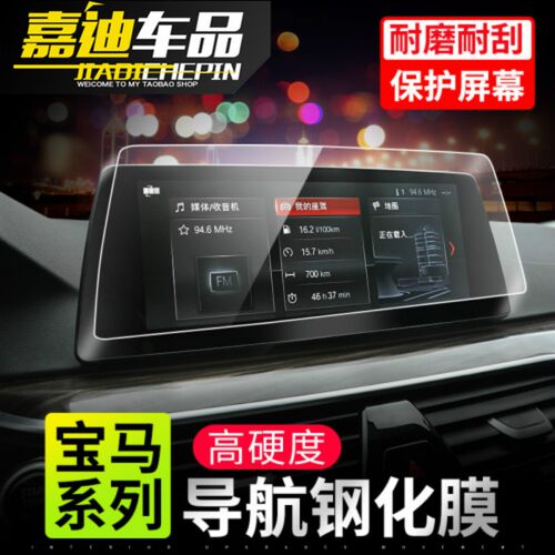 2022款宝马新5系37内饰