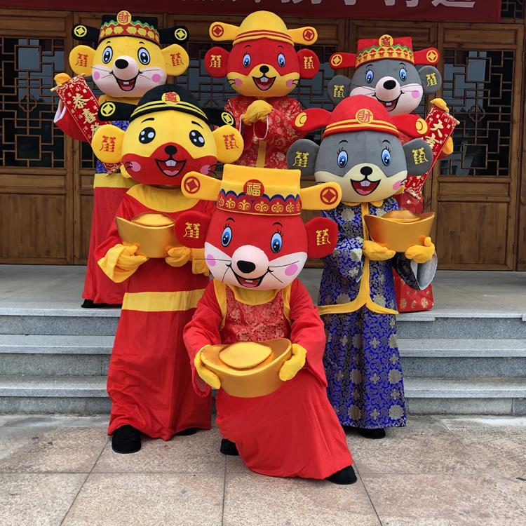 新款财神爷卡通人偶服装老鼠年吉祥物定制行走人穿表演道具在类目 模玩/动漫/周边/cos/桌游, Cosplay服饰/道具/服务, COSPLAY配件/道具/人偶服中 - 来自Buy2taobao.com提供专业的淘宝代购服务