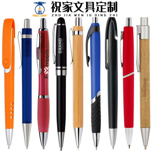 定制按动圆珠笔印刷刻字