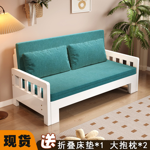 沙发床实木两用沙发折叠床小户型客厅坐卧床单人抽拉推拉床伸缩床