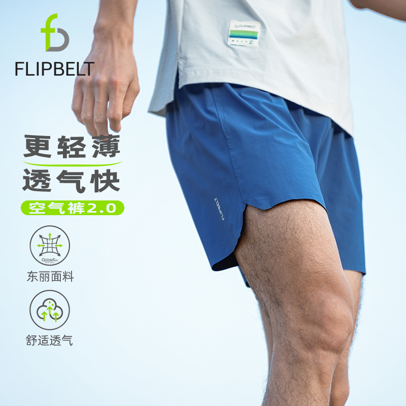 FlipBeltɱ˶ܲ2.0ٸﾶо278Ԫ