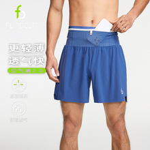 FlipBelt飞比特专业运动跑步空气裤 2.0男腰包可放手机速干马拉松