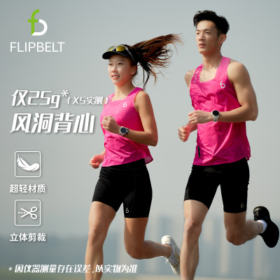 飞比特「竞赛背心」风洞背心1.0夏速干健身运动女宽松休闲健身