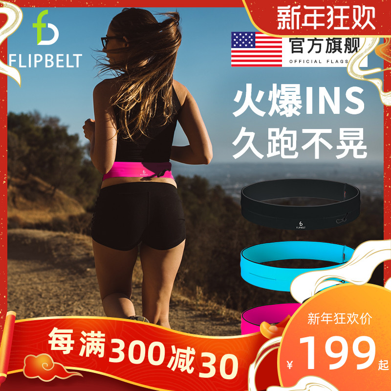 flipbelt腰包怎么样？有没有人买过？口碑好吗？0