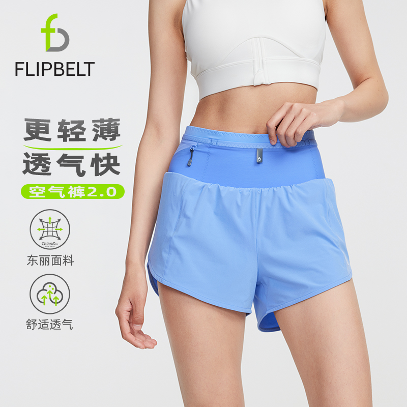 ĺɽ XS FlipBeltɱרҵܲ2.0ɷֻ˶ٸ278Ԫ