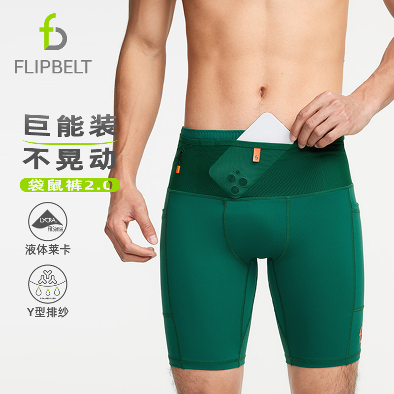 ɭ XS FlipBeltɱش2.0п߷ֿߵѵܲѹ278Ԫ