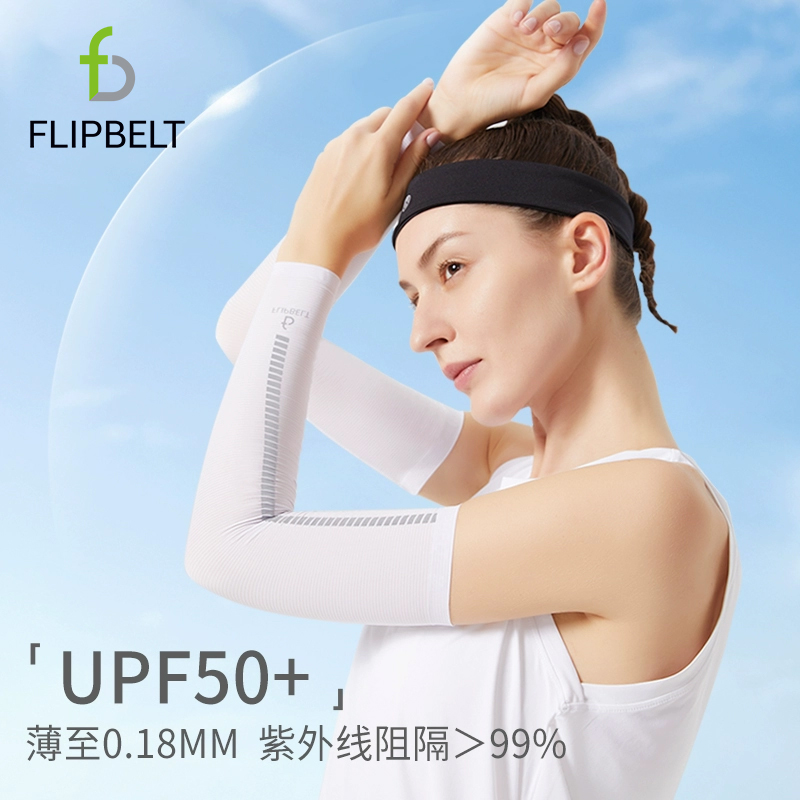 FlipBelt飞比特冰丝防晒袖套女款防紫外线冰袖夏骑行护袖手袖-封面