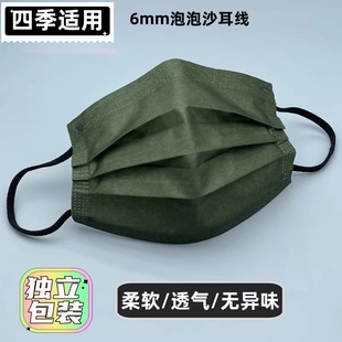 夏季薄款独立装口罩军绿色不勒耳柔软透气无异味时尚潮款日常防护