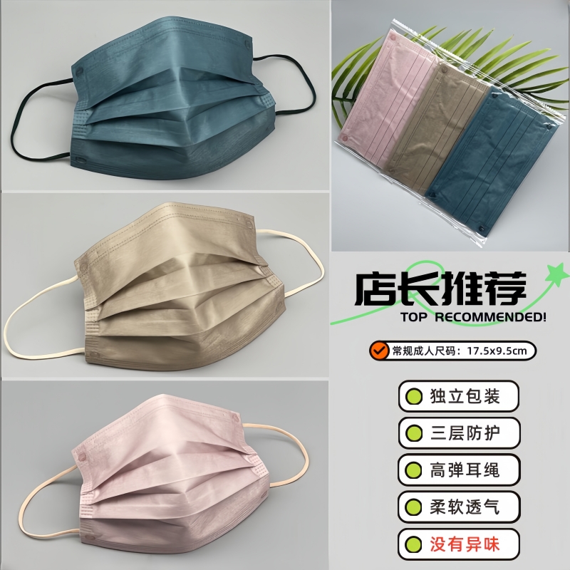 独立装熔喷布防护柔软水刺布透气
