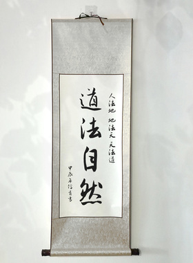真人手写书法楷书隶书行书草书