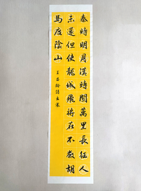 学生教师书法参赛作品代写隶行书颜欧楷书手稿本人手写毛笔字订制