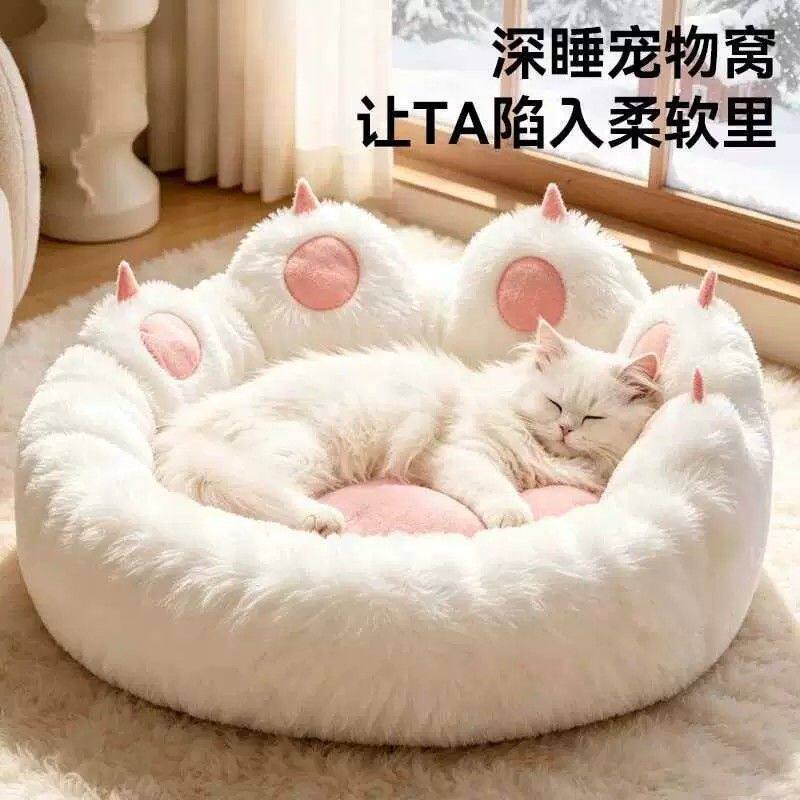 猫窝冬日加厚保暖猫床猫咪睡觉窝安全感加绒猫沙发狗狗窝兔子宠物