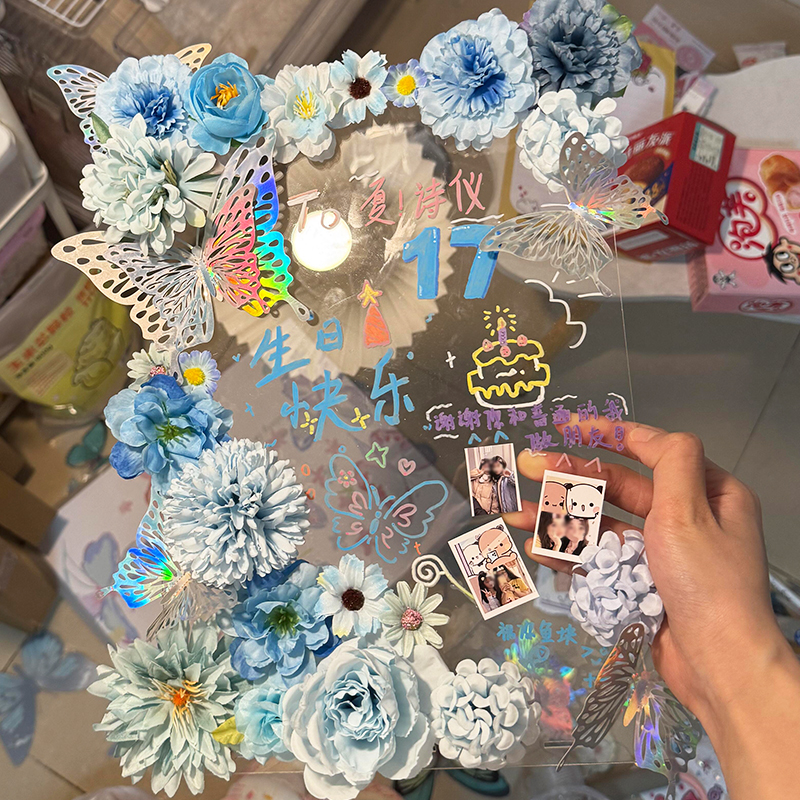 520情人节礼物手工diy蝴蝶永生花亚克力相框立牌材料包生日礼物