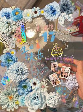 520情人节礼物手工diy蝴蝶永生花亚克力相框立牌材料包生日礼物