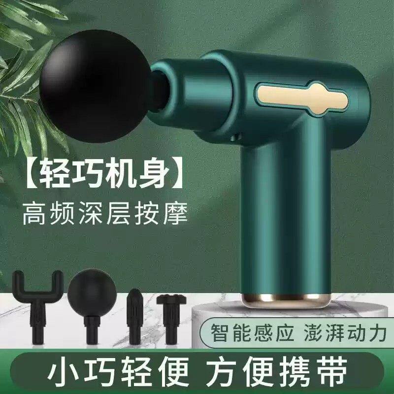 迷你筋膜枪健身男女肉放松颈膜专业级静音多功能按摩器改装头