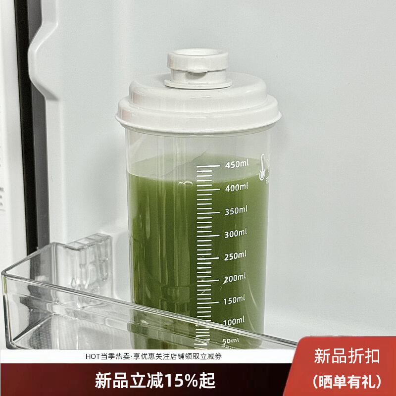 便携冷萃杯蛋白粉摇摇杯冲泡运动健身杯子代餐咖啡杯高颜值冷水壶