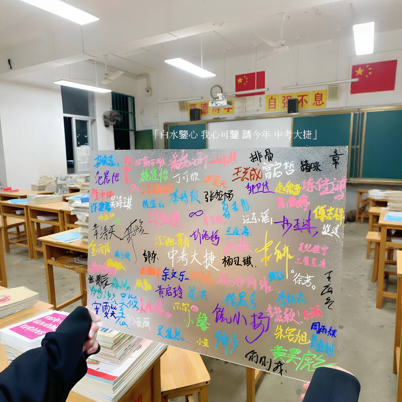 【青春纪念册】DIY毕业季镜头签名亚克力板中高考学生纪念品摆件