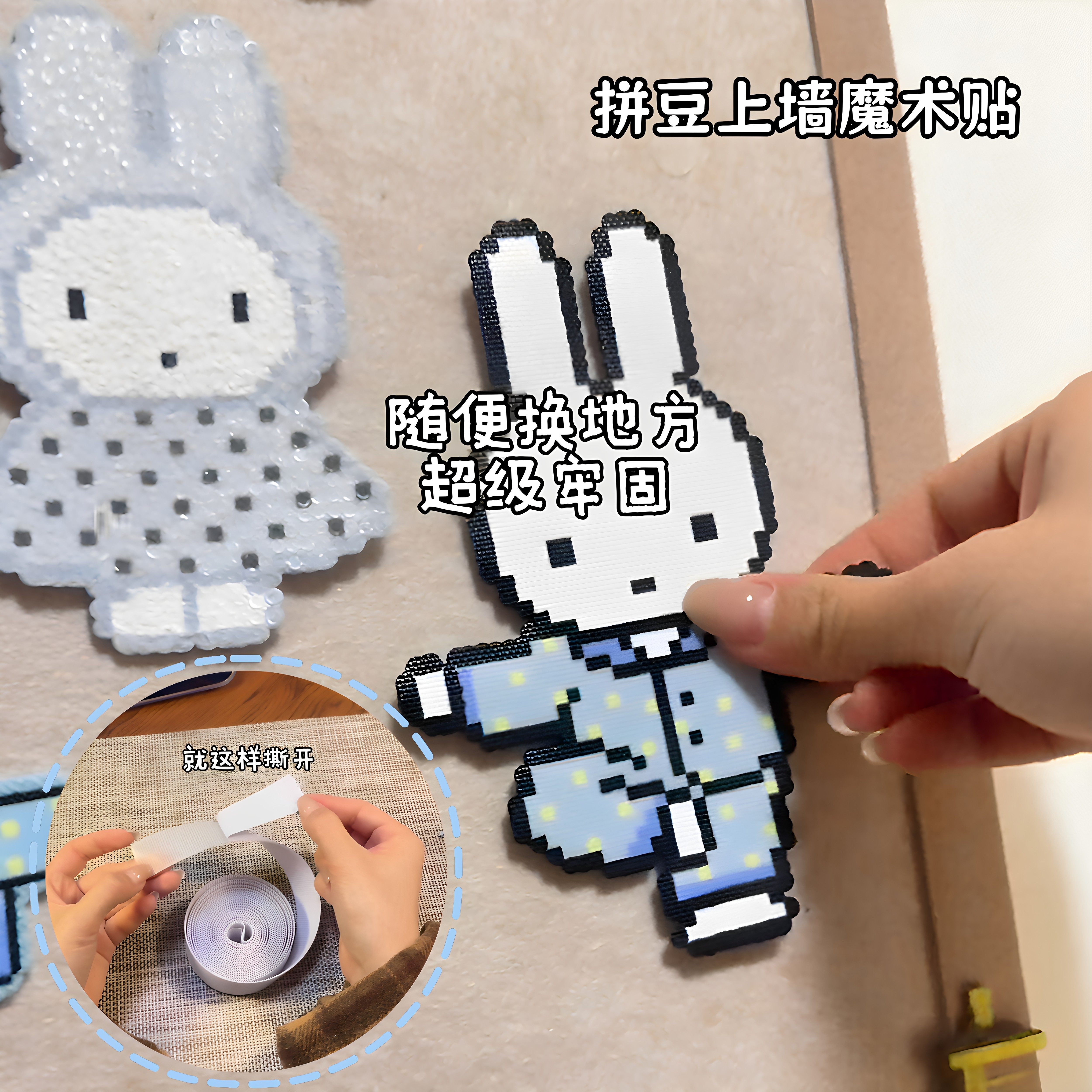 拼豆上墙魔术贴带背胶勾面粘条粘贴扣子母贴免打孔毛毡板收纳神器