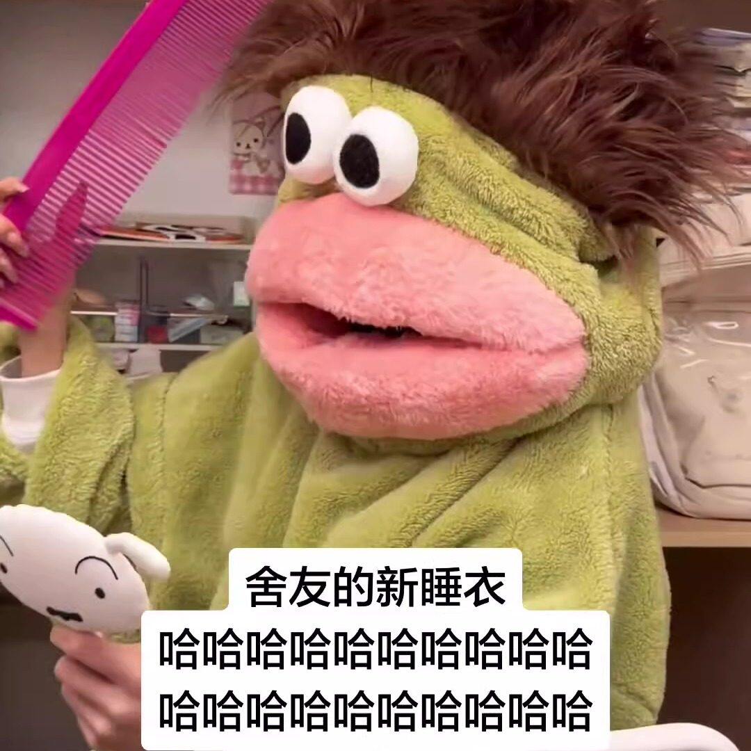 趣味加厚保暖卡通可爱风冬季珊瑚绒毛茸茸长款睡衣睡袍