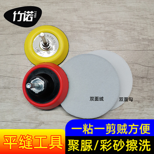 环氧彩砂平缝擦洗片双面勾擦洗平缝施工工具美缝专用聚脲擦洗神器