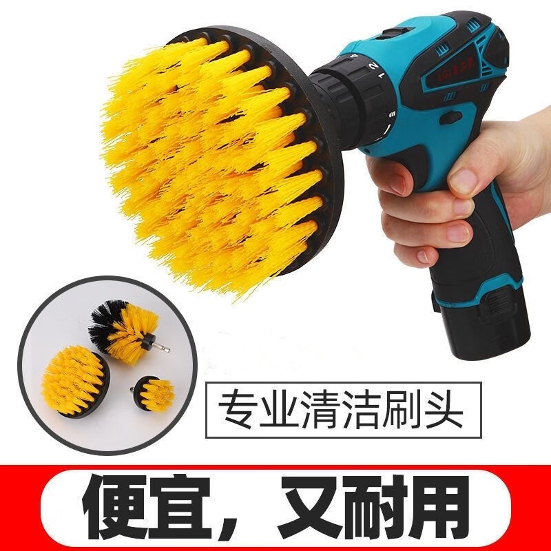 电钻清洁刷电钻刷地板刷抛光打磨刷头配件抛光刷球头刷辅助工具刷