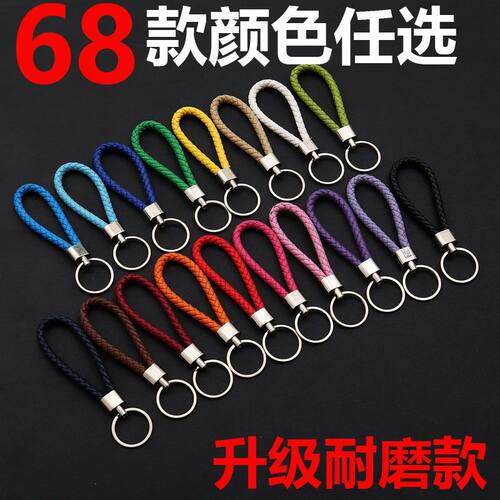多功能车用钥匙扣圈环男女通用腰挂绳锁匙扣实用防丢钥匙链圈挂件